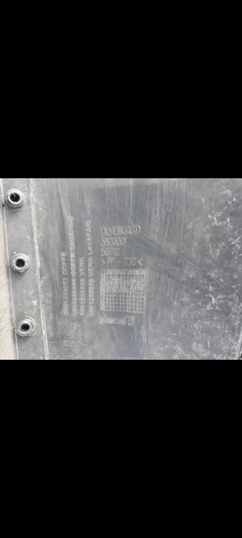 Iveco Daily, снимка 4 - Бусове и автобуси - 52259077