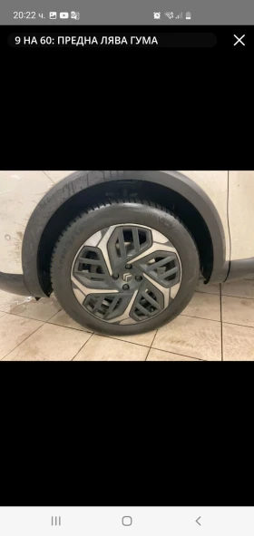 Citroen C4 1.5HDI FULL AUT NAVI PODGREV KAM  KOJA - 34999 лв. / 17894.70 € - 94533560 9