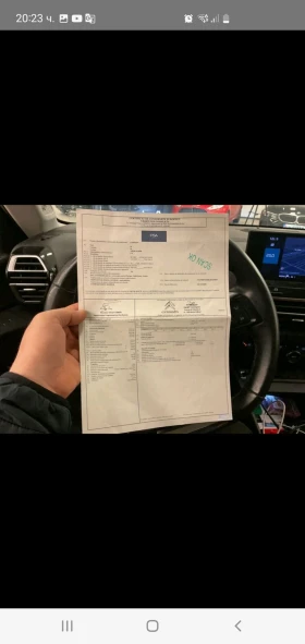 Citroen C4 1.5HDI FULL AUT NAVI PODGREV KAM  KOJA - 34999 лв. / 17894.70 € - 94533560 15