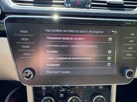 Skoda Superb Laurin and Klement - 20000 € / 39116.60 лв. - 94380541 13