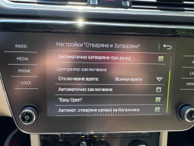 Skoda Superb Laurin and Klement - 20000 € / 39116.60 лв. - 94380541 14