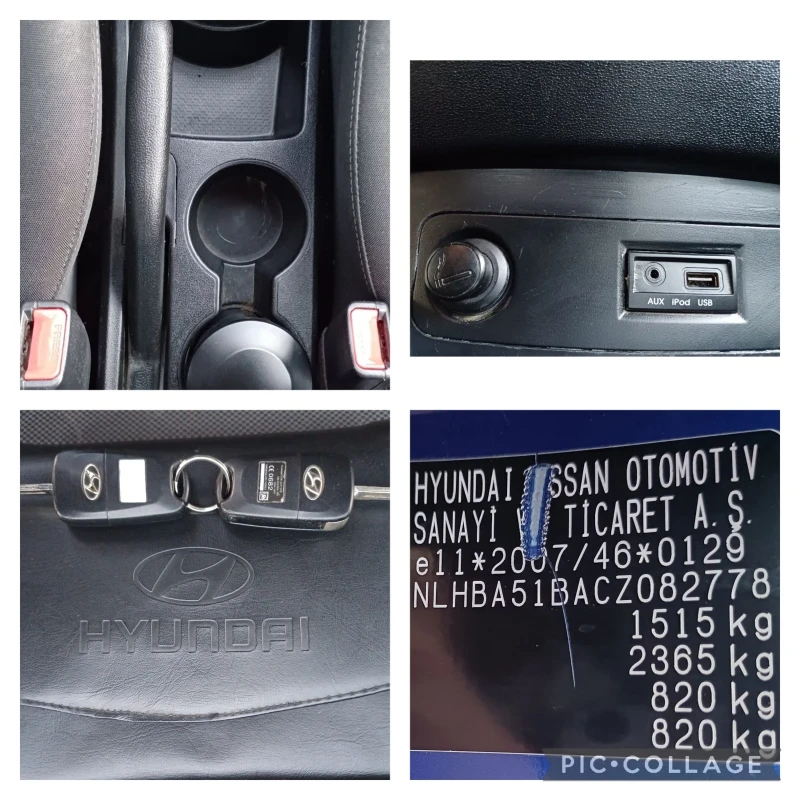 Hyundai I20 1.2 бензин 2012г 126000км ПЕРФЕКТ, снимка 15 - Автомобили и джипове - 49379131