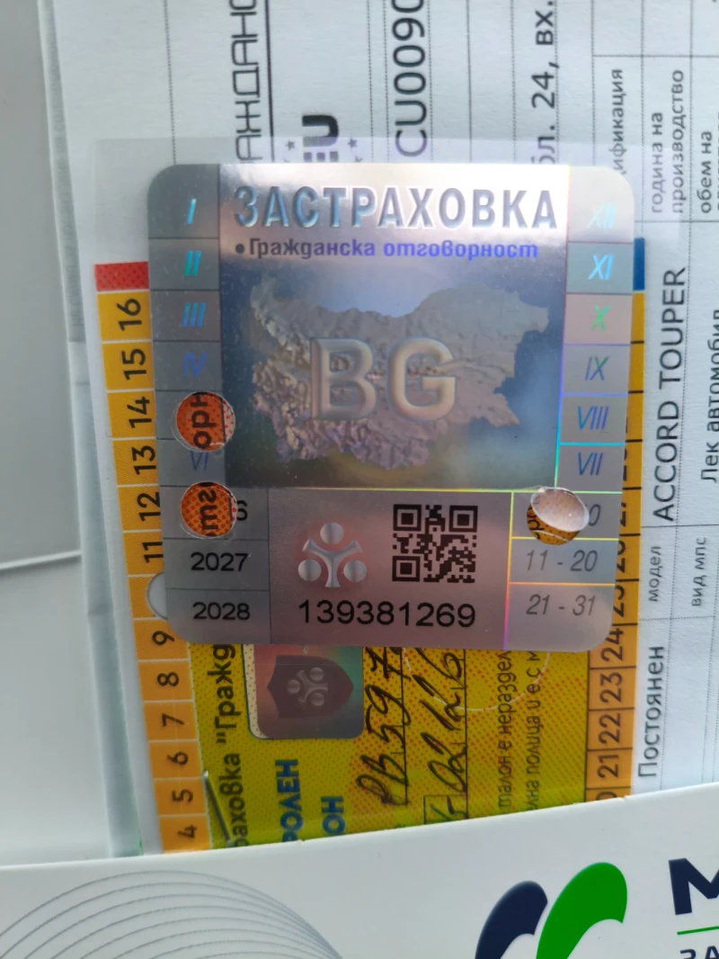 Honda Accord 2.4 190, снимка 11 - Автомобили и джипове - 52685843