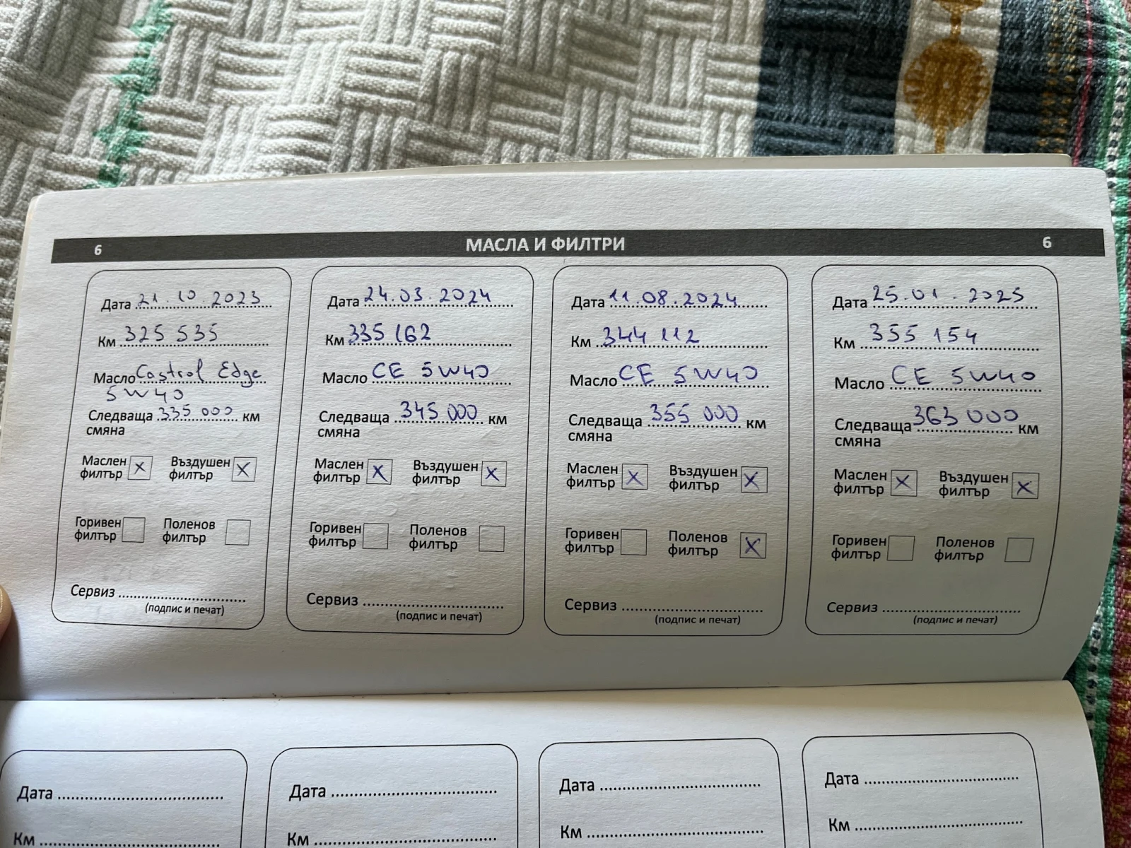 BMW 330 | Mobile.bg   11