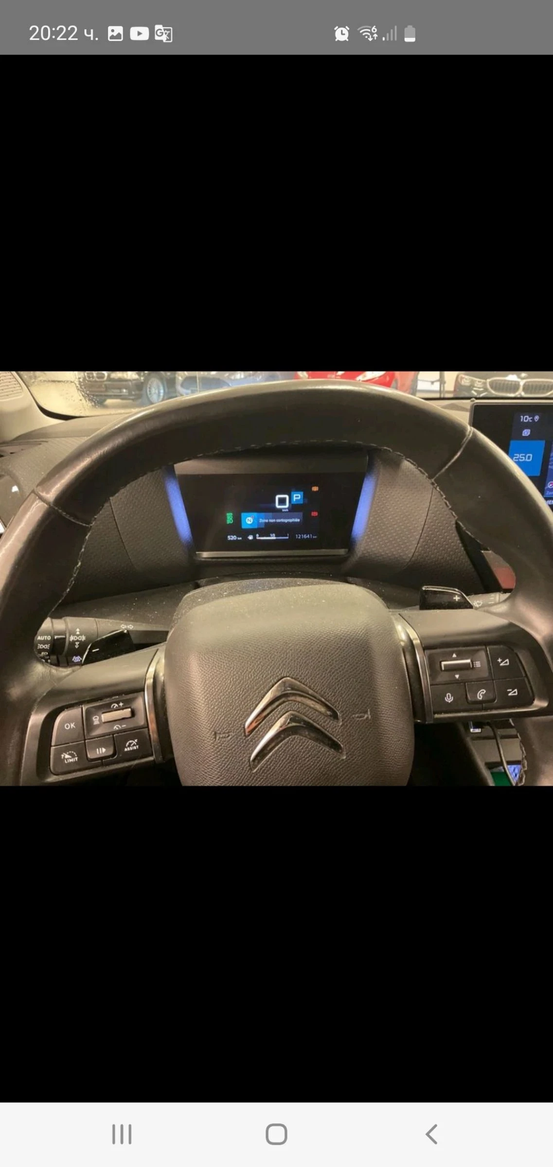 Citroen C4 1.5HDI FULL AUT NAVI PODGREV KAM  KOJA - изображение 4