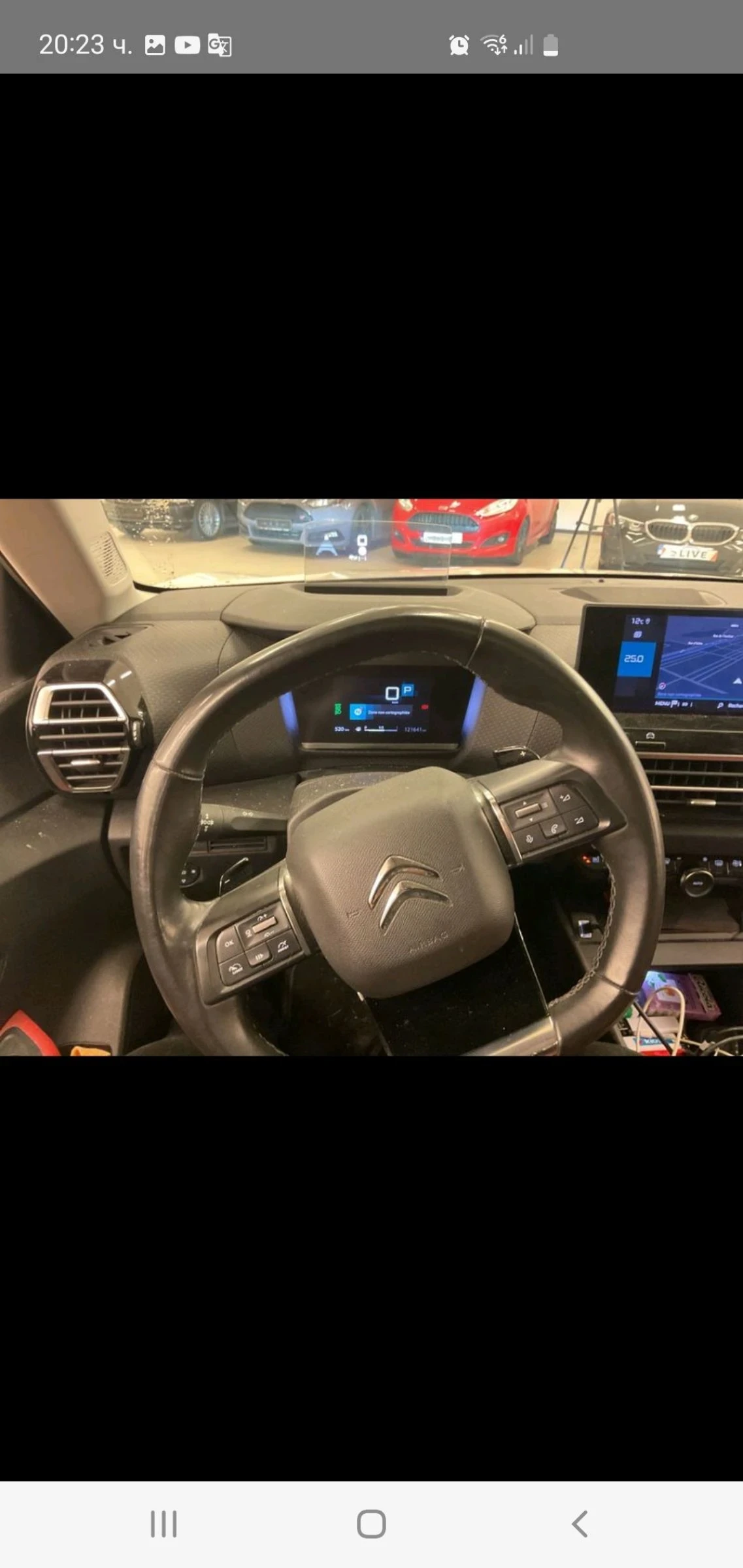 Citroen C4 1.5HDI FULL AUT NAVI PODGREV KAM  KOJA | Mobile.bg � ����������� 13