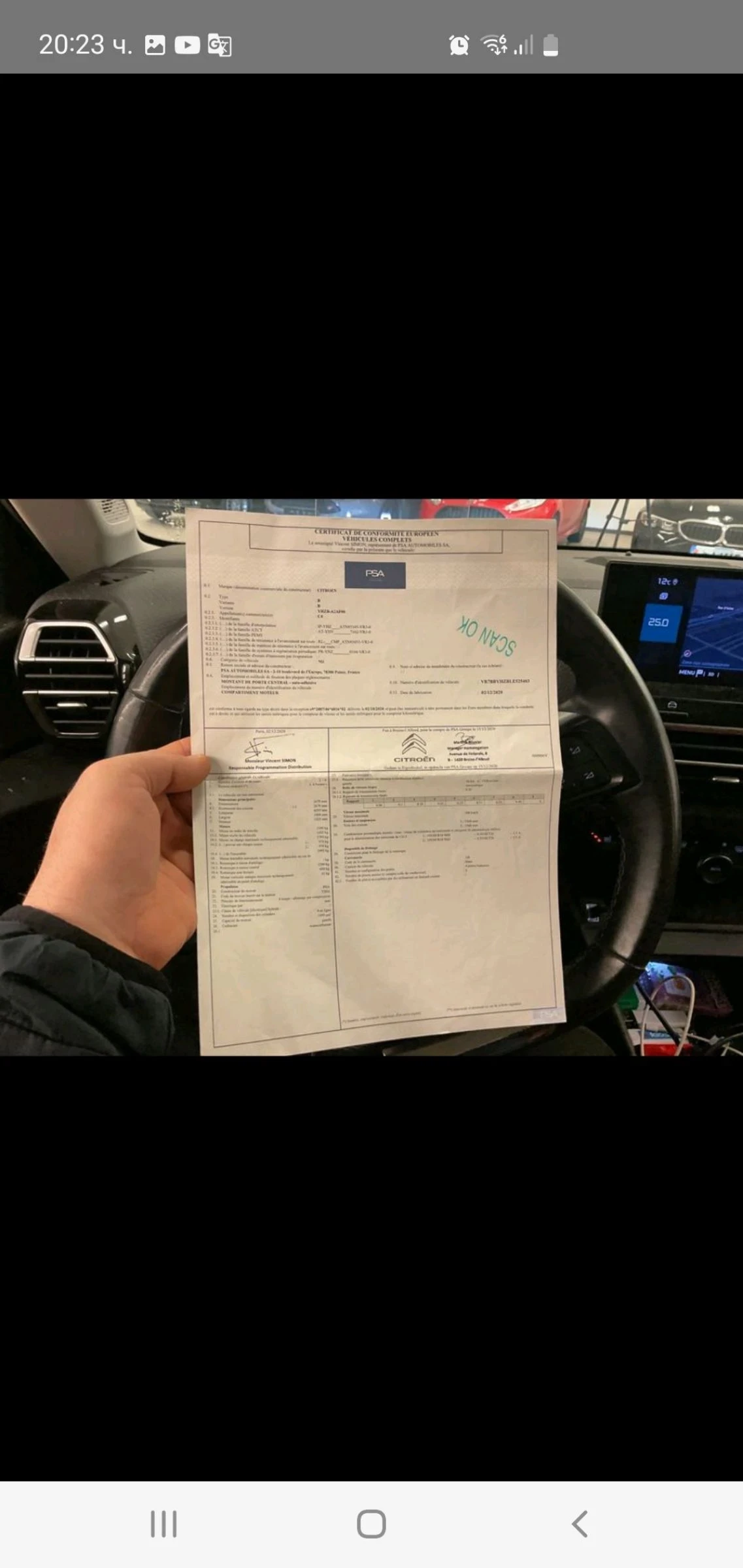 Citroen C4 1.5HDI FULL AUT NAVI PODGREV KAM  KOJA | Mobile.bg � ����������� 15