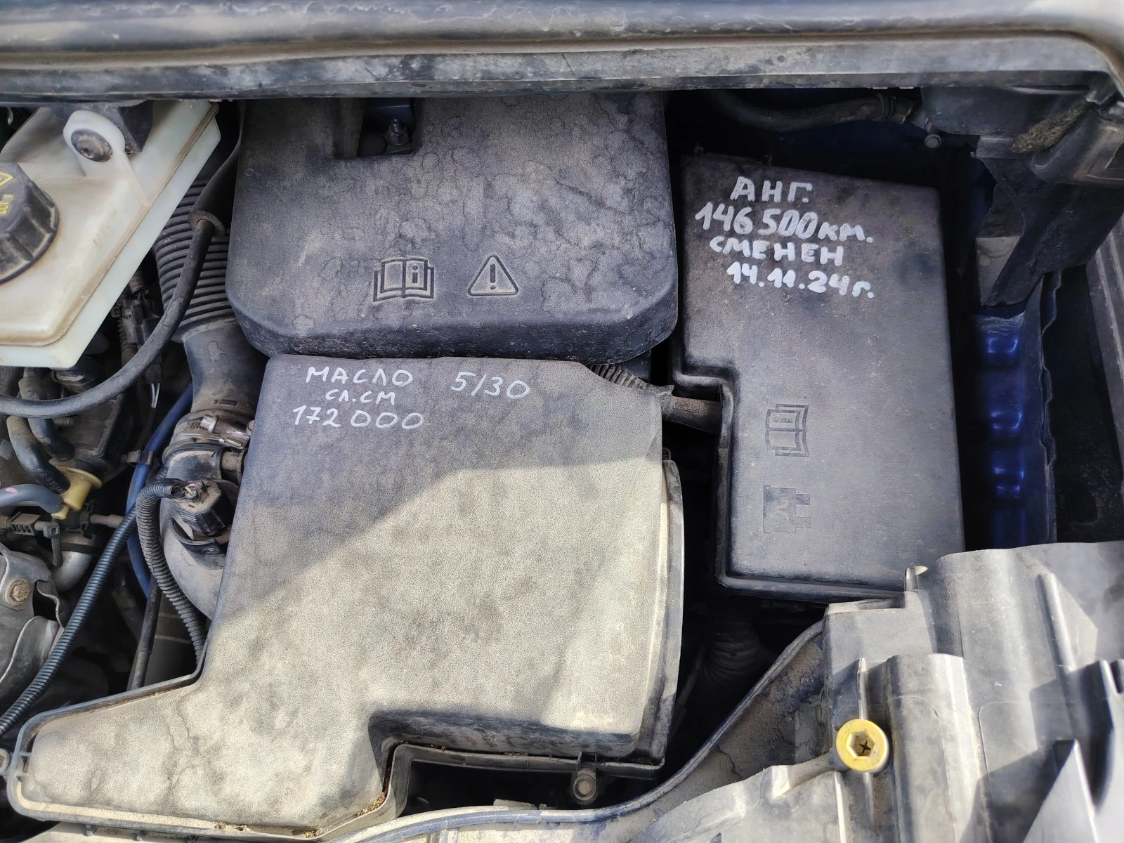 Ford C-max, снимка 12 - Автомобили и джипове - 54183636