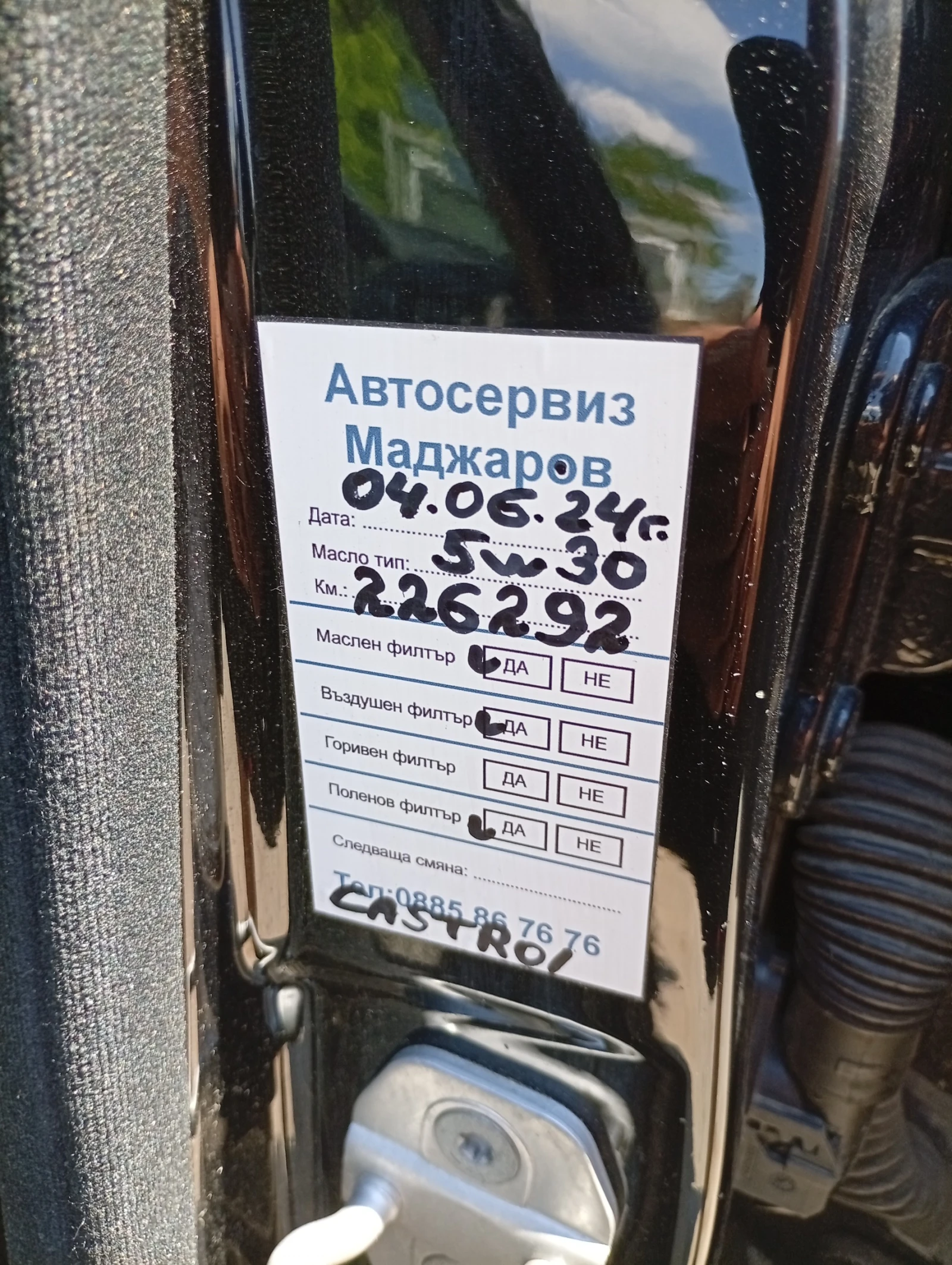 Mercedes-Benz C 200 C200 CGI, снимка 7 - Автомобили и джипове - 55052367