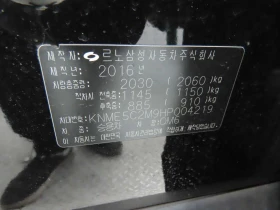 Renault Koleos 2.0DCI, снимка 16