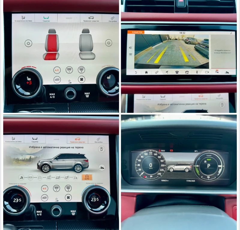 Land Rover Range Rover Sport Plug-in xibrid Black edition DYNAMIC, снимка 16 - Автомобили и джипове - 50686741