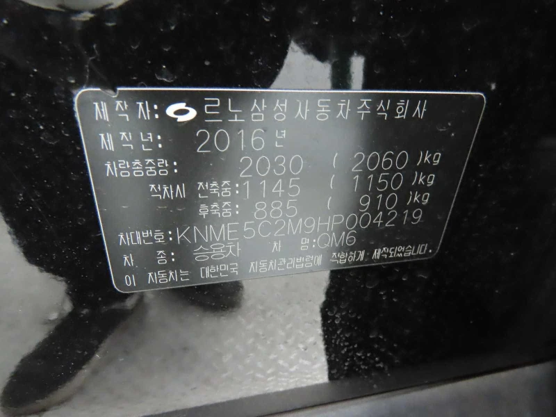 Renault Koleos 2.0DCI, снимка 16 - Автомобили и джипове - 53418972