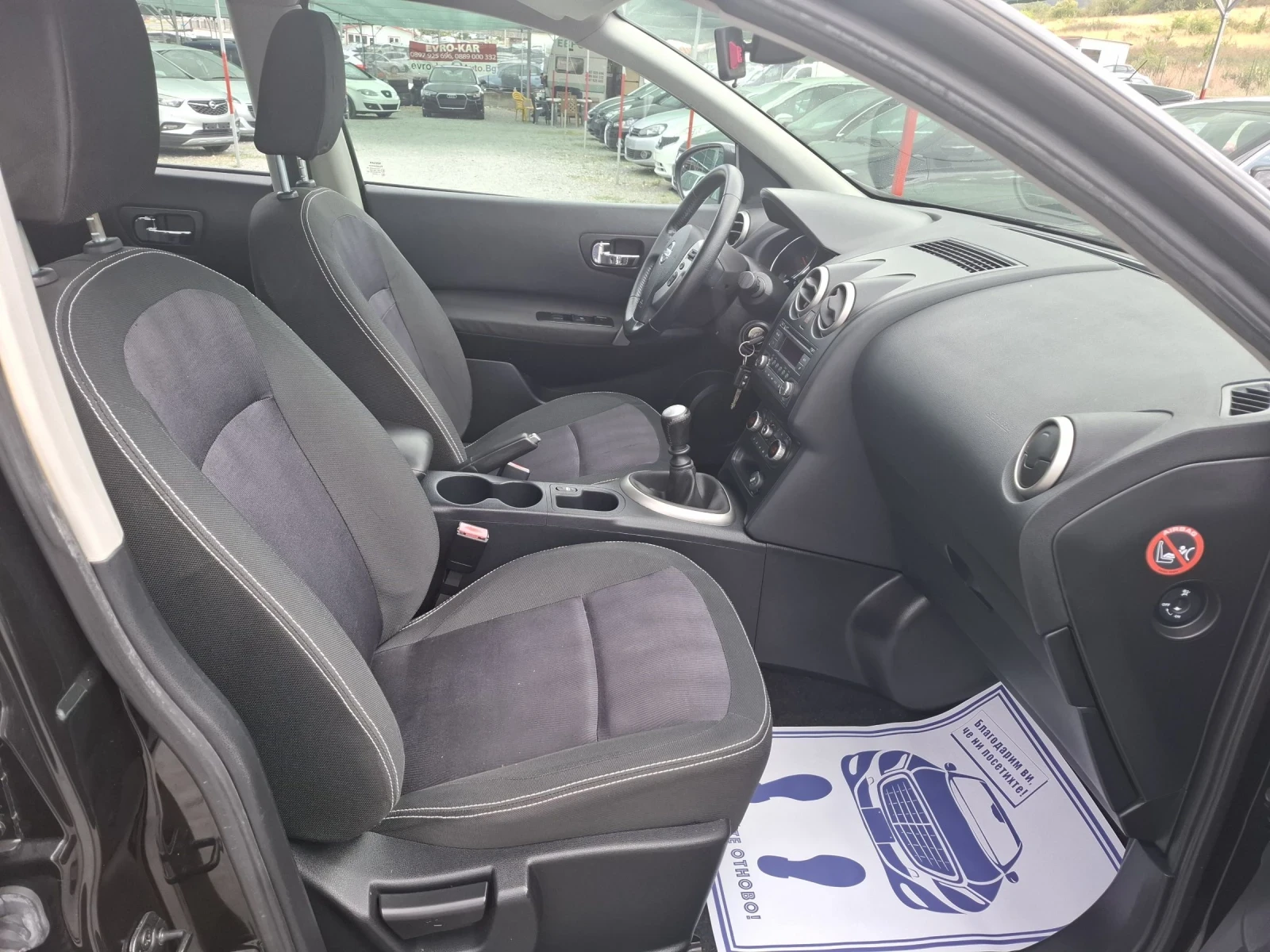 Nissan Qashqai 1, 5 DCI-Euro 5 | Mobile.bg — изображение 10