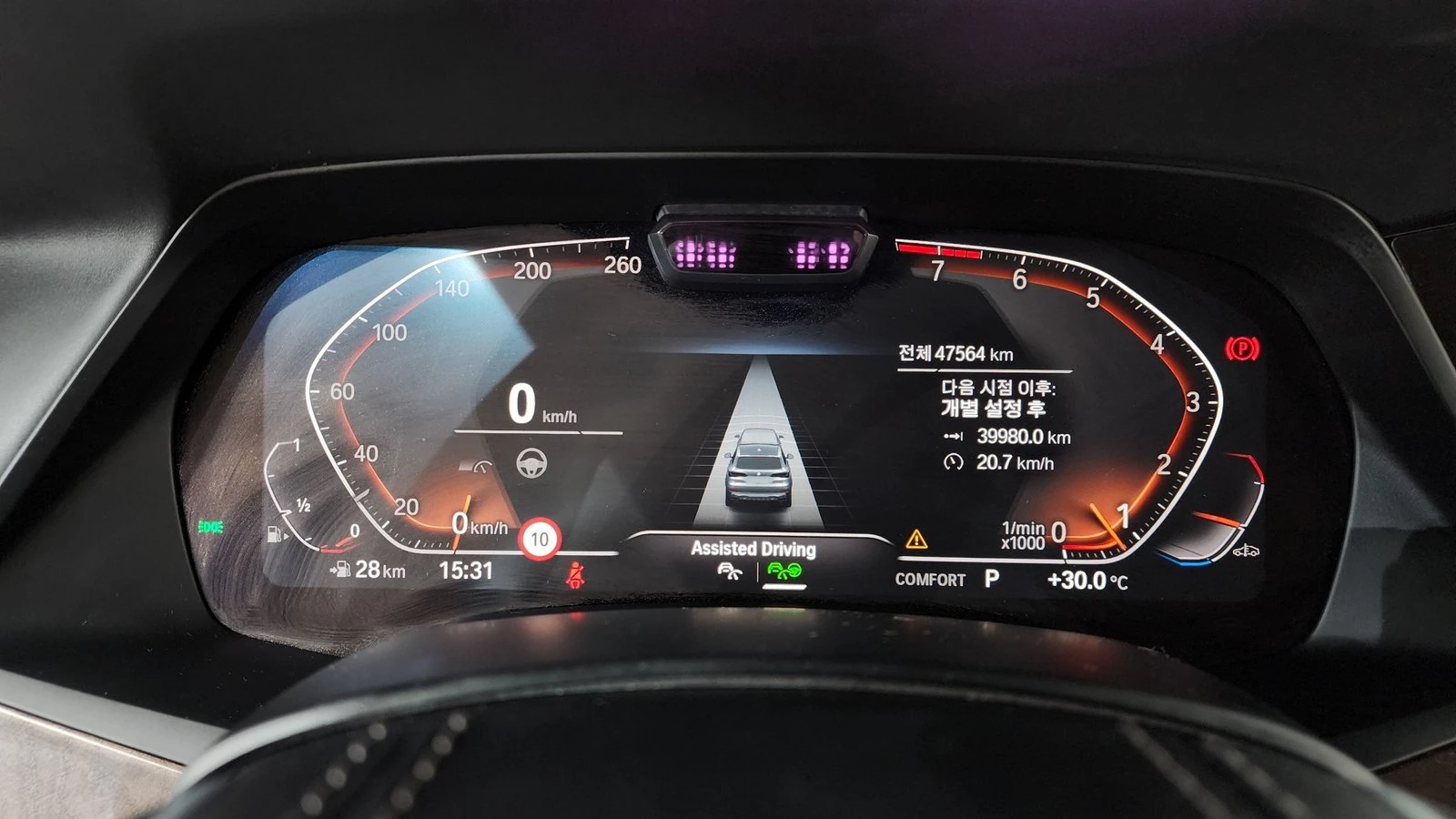 BMW X5 xDrive40i* ЛЮК* HUD* 360* KEYLESS* КРАЙНА ЦЕНА, снимка 8 - Автомобили и джипове - 55271928
