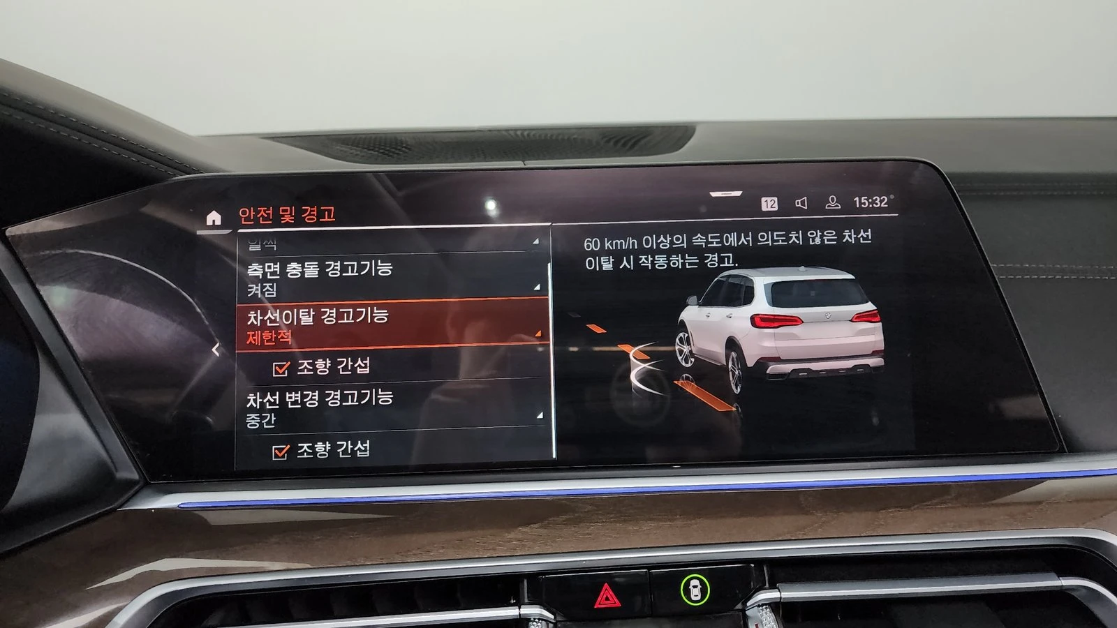 BMW X5 xDrive40i* ЛЮК* HUD* 360* KEYLESS* КРАЙНА ЦЕНА, снимка 13 - Автомобили и джипове - 55271928