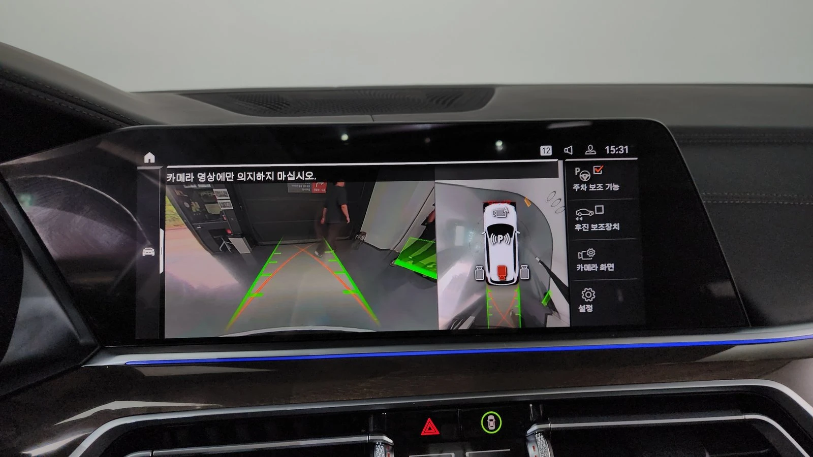 BMW X5 xDrive40i* ЛЮК* HUD* 360* KEYLESS* КРАЙНА ЦЕНА, снимка 11 - Автомобили и джипове - 55271928