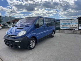 Opel Vivaro 1.9DТI 101кс 6 СКОРОСТИ 9 МЕСТА КЛИМАТИК ПЕРФЕКТЕН