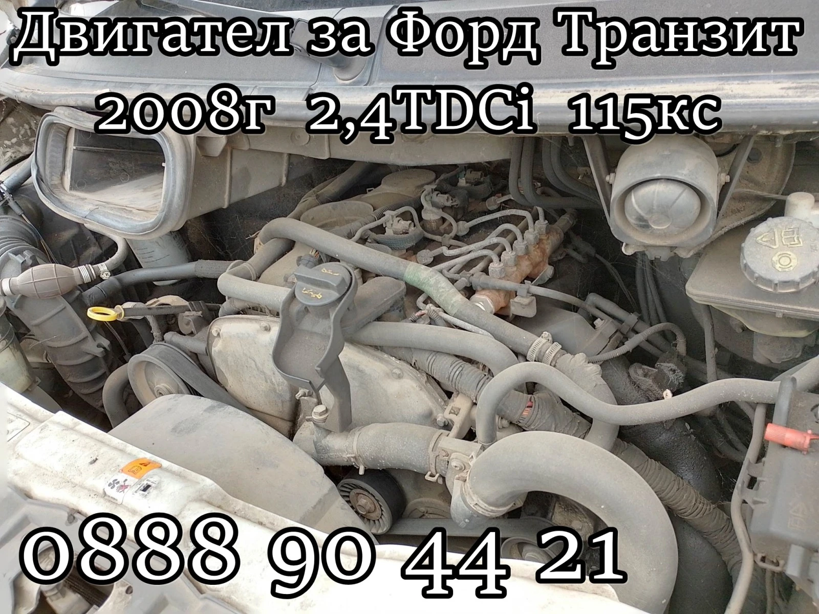     2008 2,4TDCi 115 | Mobile.bg   3