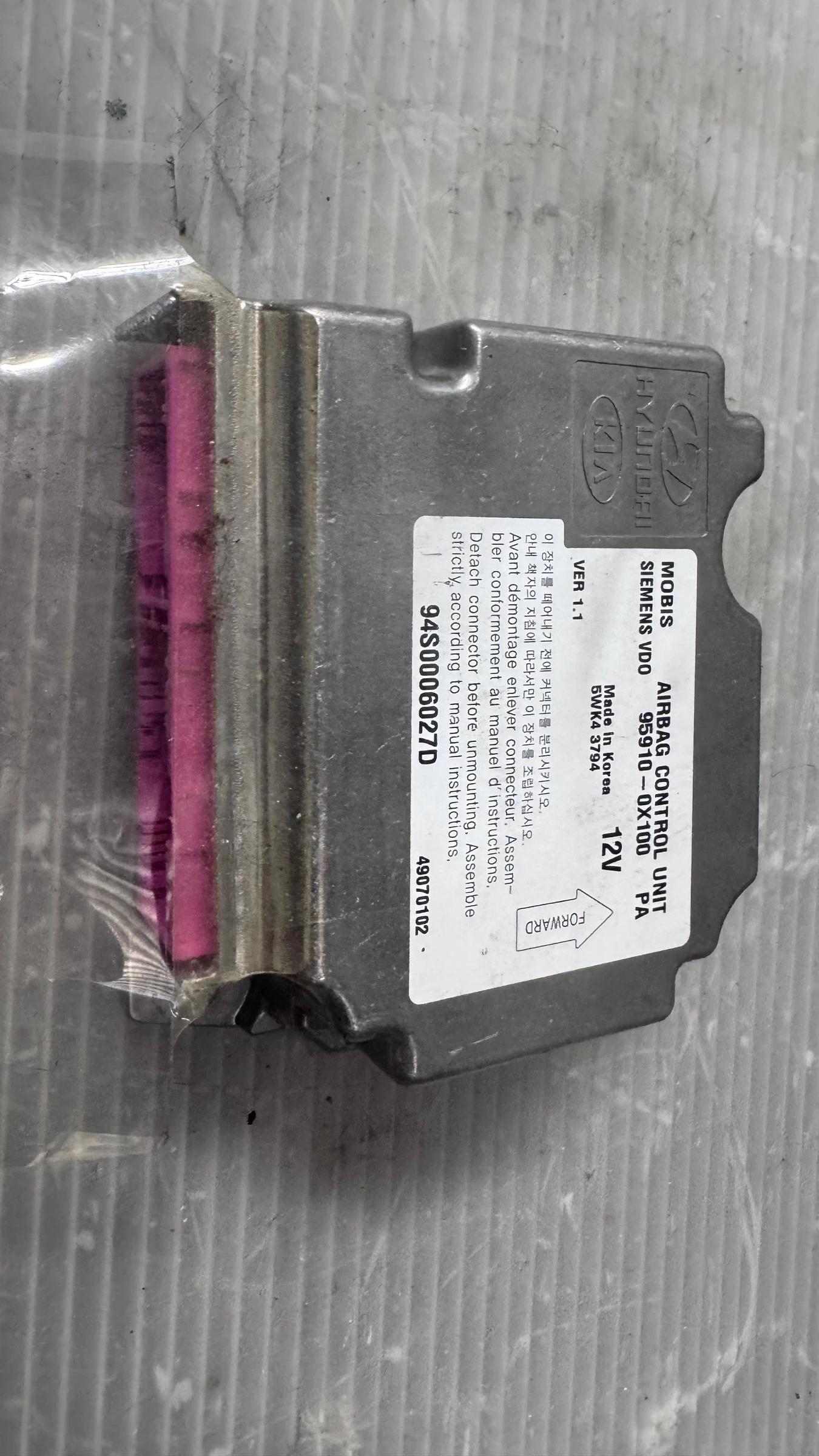 Airbag  /  /  a Hyundai I10 - 95910-0X100 / 5WK43794 | Mobile.bg   1