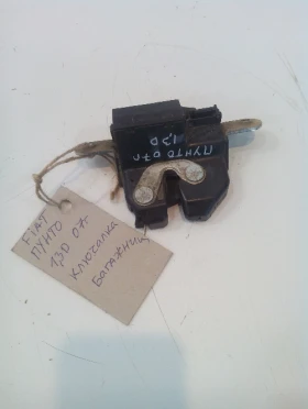 ����� �� �������� �� �������� �������� ���� ����� 1.3JTD