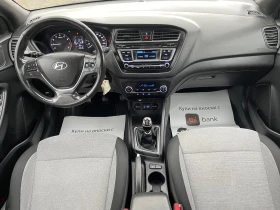 Hyundai I20 Facelift Intuitive Plus 1.4i 100к.с Бензин EURO 6, снимка 11
