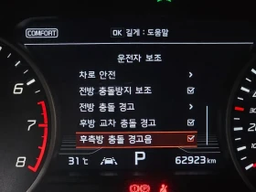 Kia Stinger 3.3 Turbo 2Wd Gt | Auto.bg — изображение 15