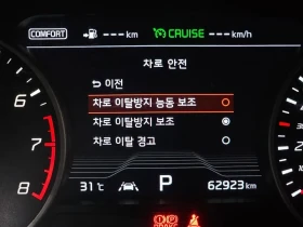 Kia Stinger 3.3 Turbo 2Wd Gt | Auto.bg — изображение 14