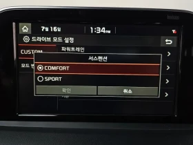 Kia Stinger 3.3 Turbo 2Wd Gt | Auto.bg — изображение 17