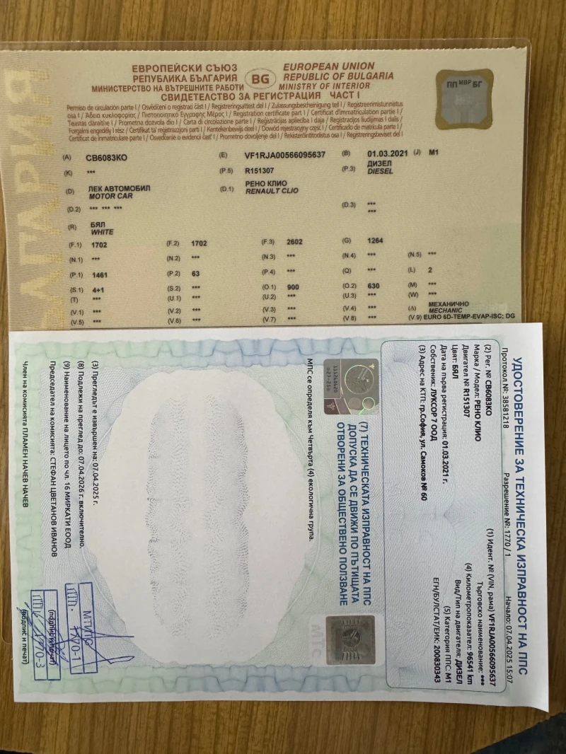 Renault Clio 1.5dCI-86-2021-EURO6d, снимка 3 - Автомобили и джипове - 49818454