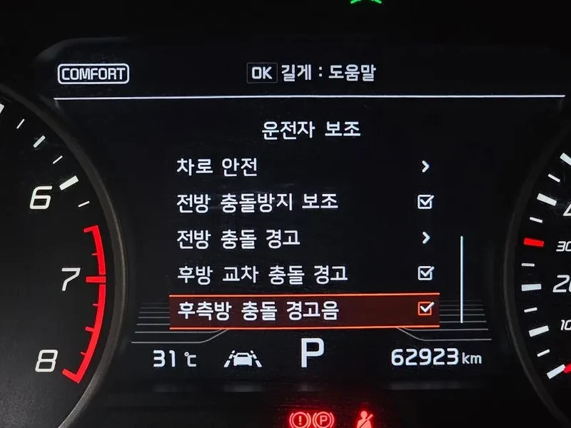Kia Stinger 3.3 Turbo 2Wd Gt, снимка 15 - Автомобили и джипове - 55787432