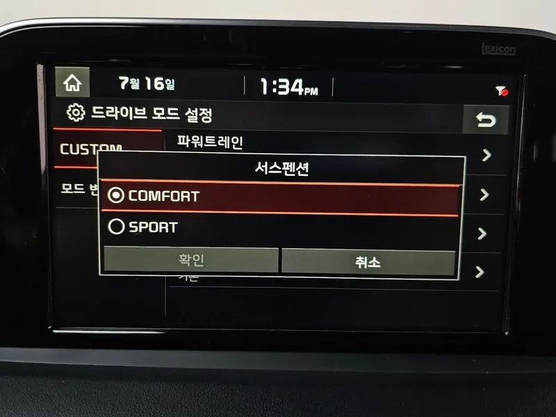 Kia Stinger 3.3 Turbo 2Wd Gt, снимка 17 - Автомобили и джипове - 55787432