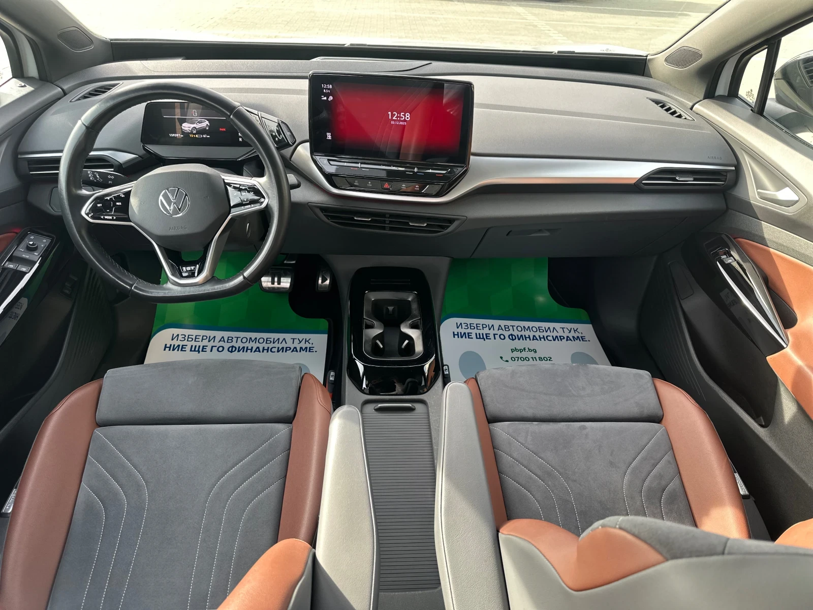 VW ID.4 1st Max edition/82 kWh  | Mobile.bg   11