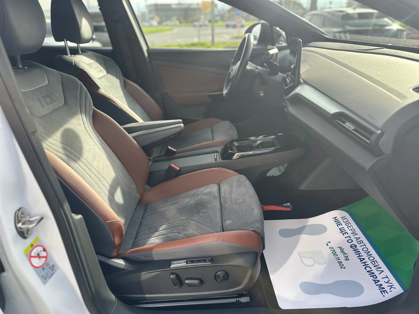 VW ID.4 1st Max edition/82 kWh  | Mobile.bg   15