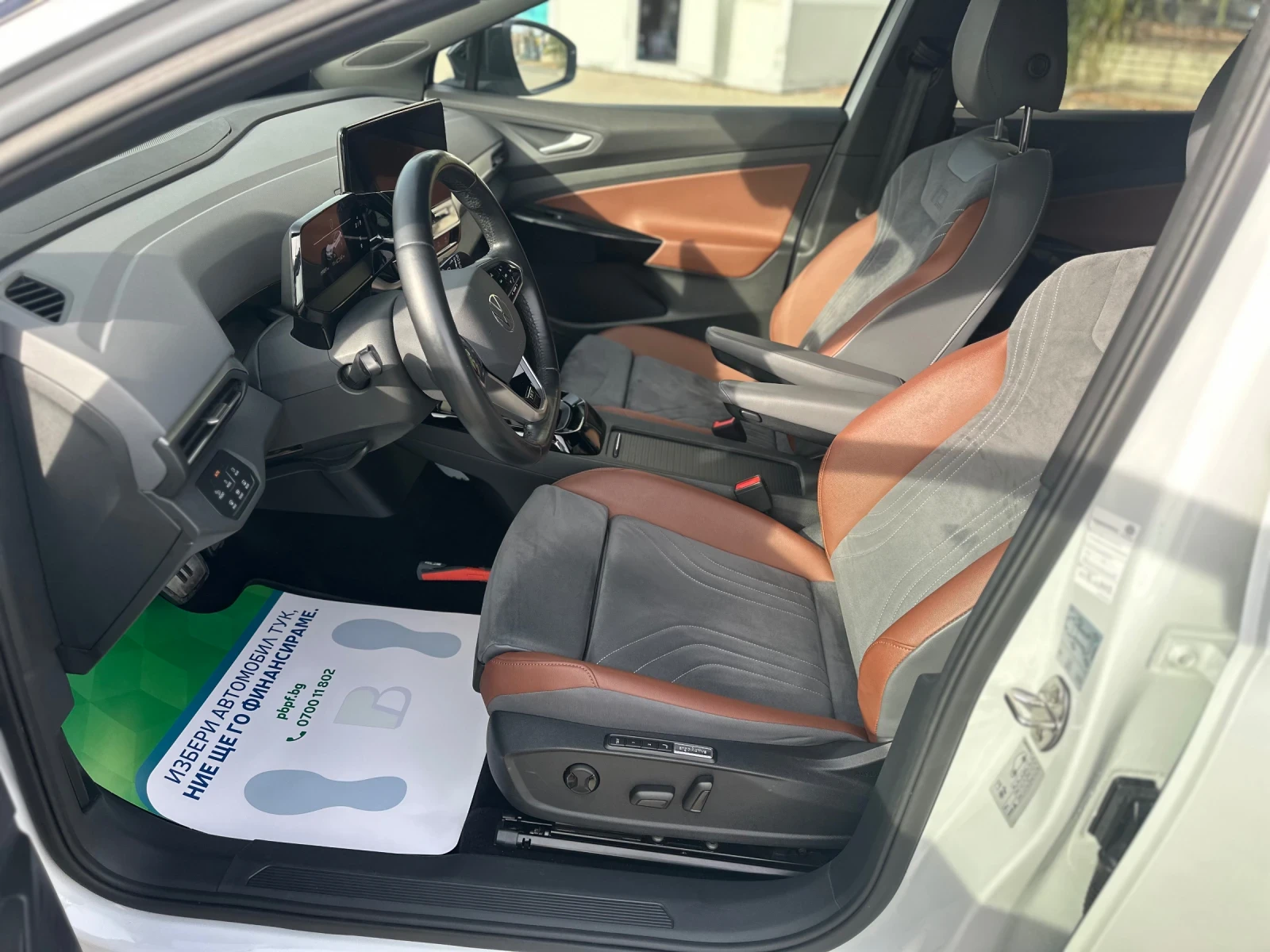 VW ID.4 1st Max edition/82 kWh  | Mobile.bg   9