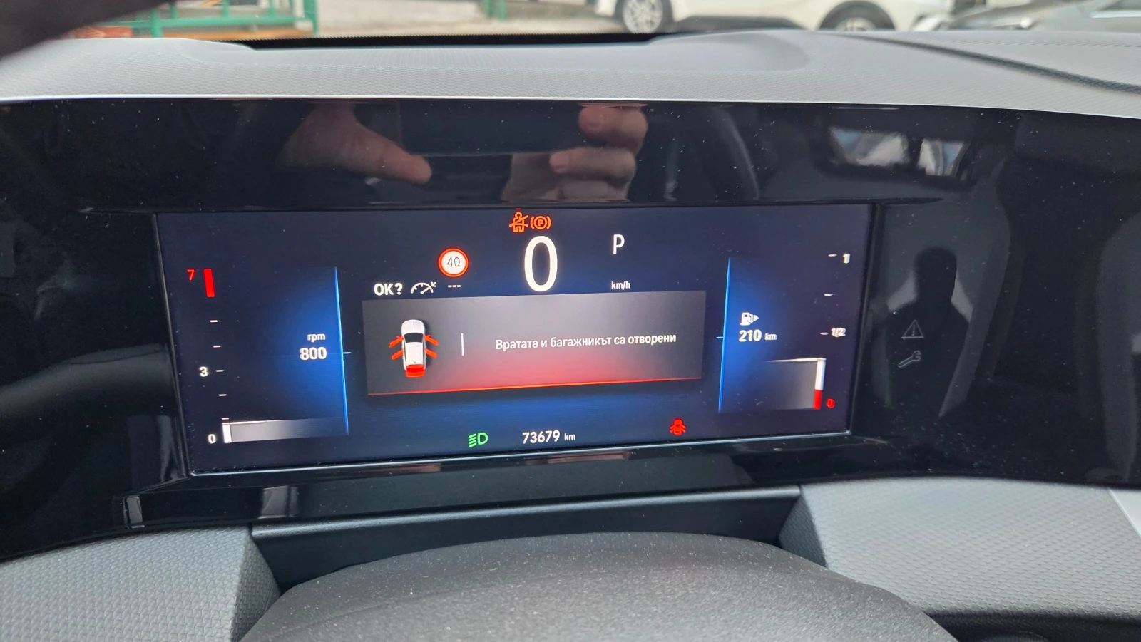 Opel Astra 1.2i AUT. 73000km | Mobile.bg � ����������� 15