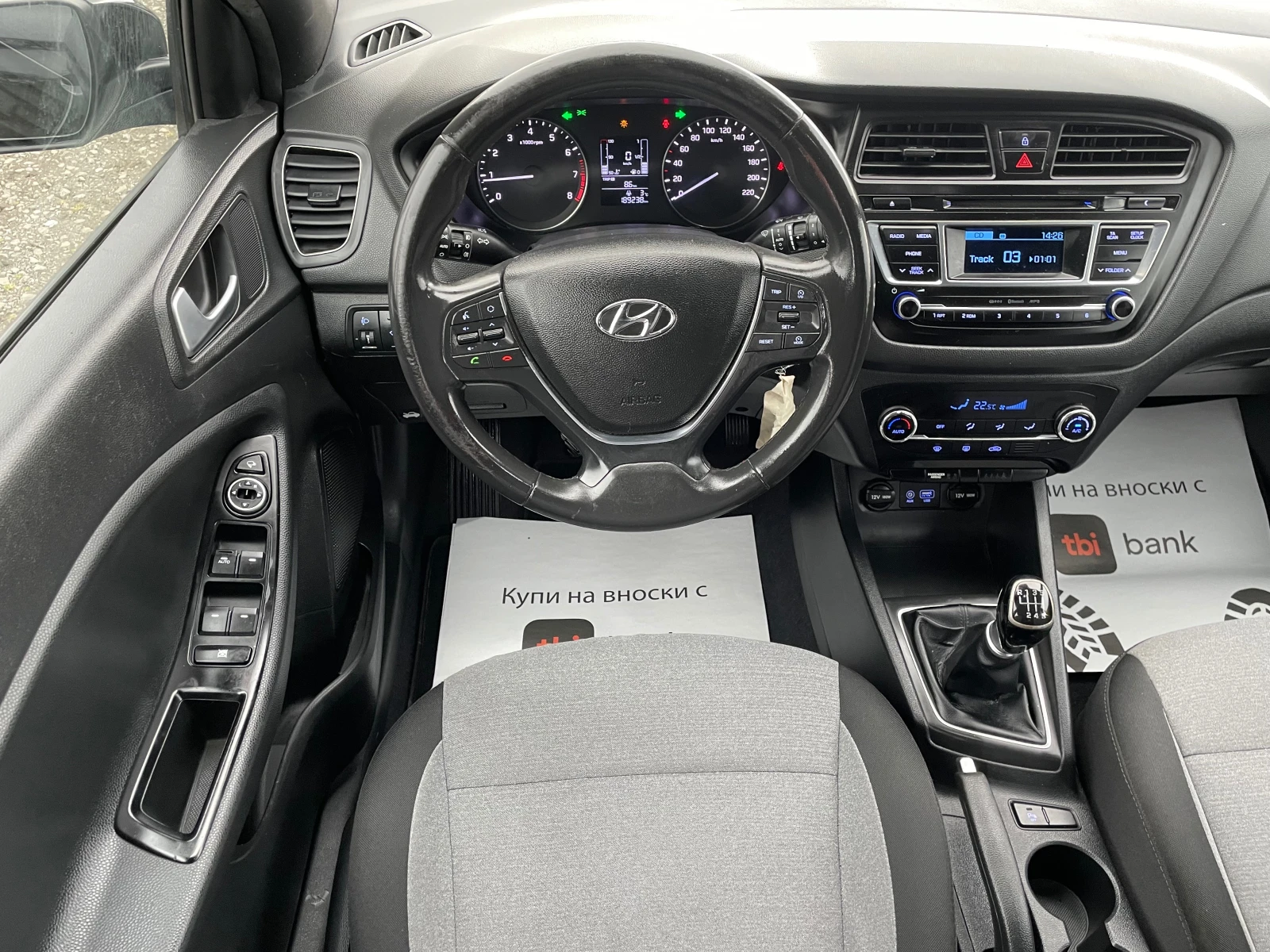 Hyundai I20 Facelift Intuitive Plus 1.4i 100�.� ������ EURO 6 | Mobile.bg � ����������� 10