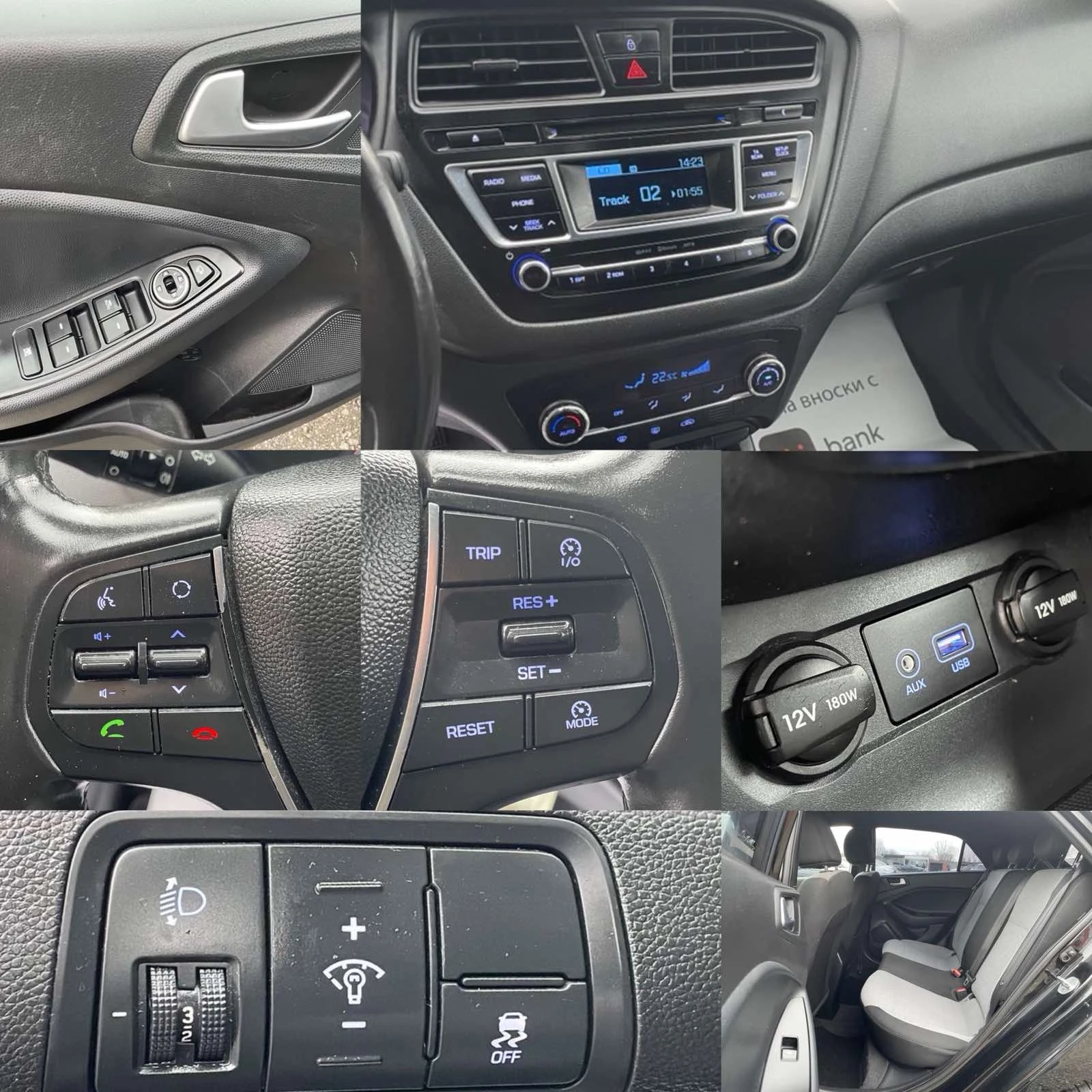 Hyundai I20 Facelift Intuitive Plus 1.4i 100�.� ������ EURO 6 | Mobile.bg � ����������� 16