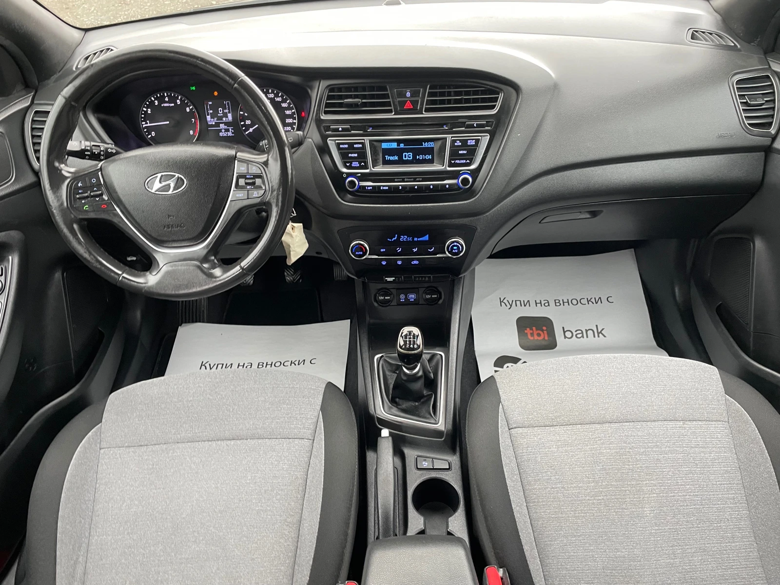 Hyundai I20 Facelift Intuitive Plus 1.4i 100�.� ������ EURO 6 | Mobile.bg � ����������� 11
