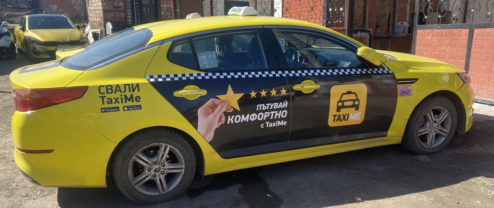 Kia K5 | Mobile.bg � ����������� 2