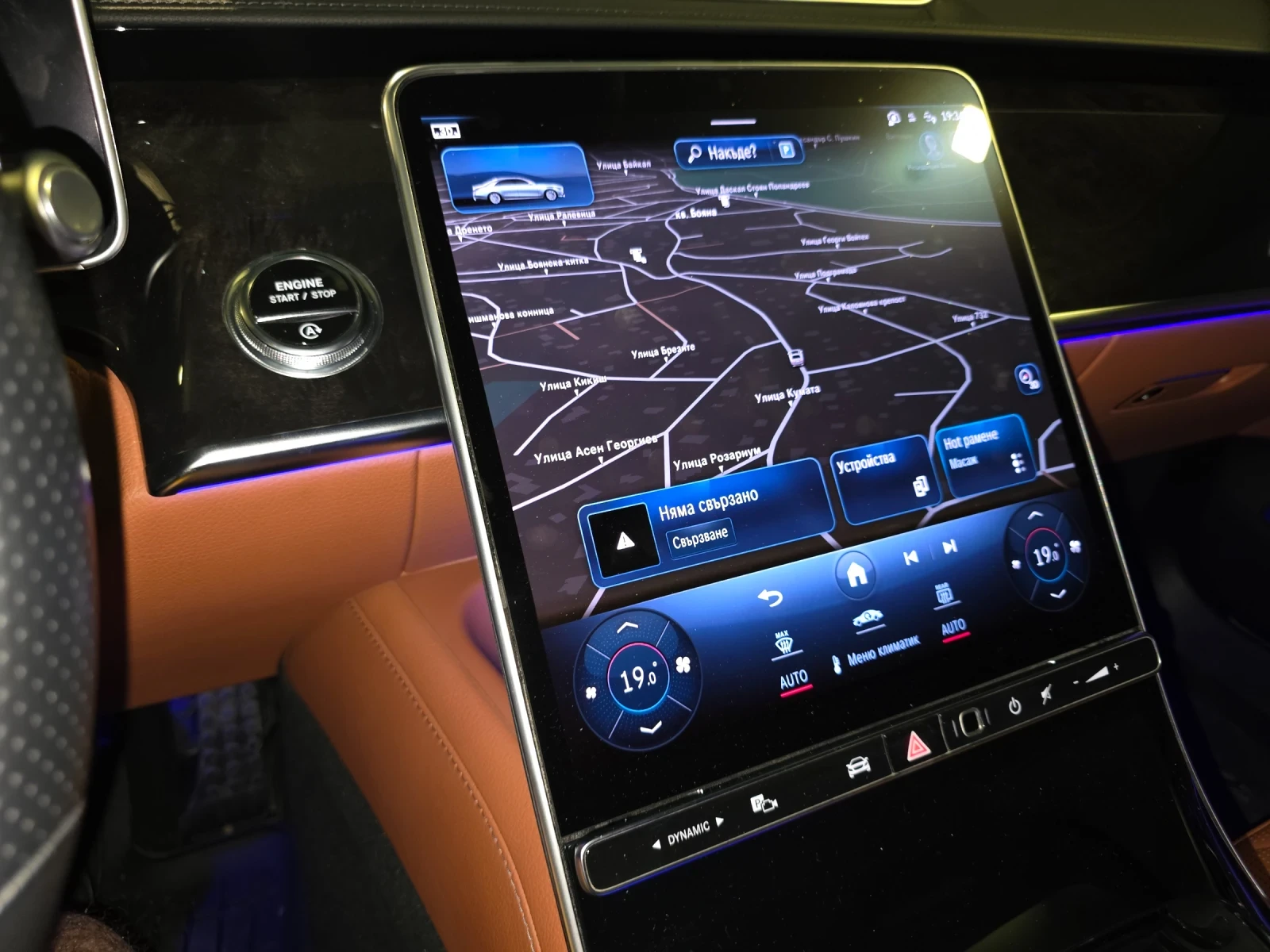 Mercedes-Benz S 580 Дълга база AMG визия., снимка 3 - Автомобили и джипове - 54560847