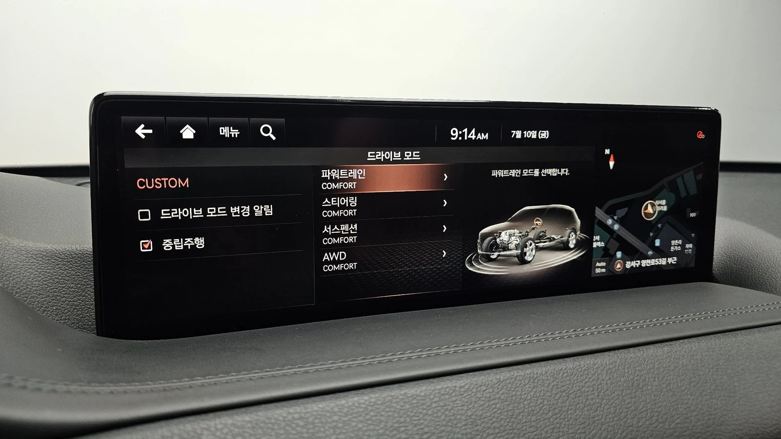 Genesis GV80 2.5* ЛЮК* KEYLESS* ПОДГРЕВ ВОЛАН* КРАЙНА ЦЕНА, снимка 16 - Автомобили и джипове - 55302259
