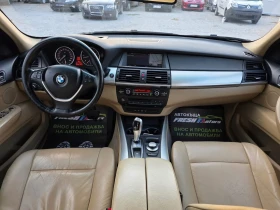 BMW X5 3.0D 235K.C. / ХЕД ЪП / НАВИ / БИ КСЕНОН/ ТЕМПОМАТ, снимка 5