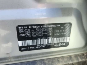 Mitsubishi Outlander * S AWC SEL * HYBRID * 7 МЕСТА * CARFAX *  | Auto.bg — изображение 15