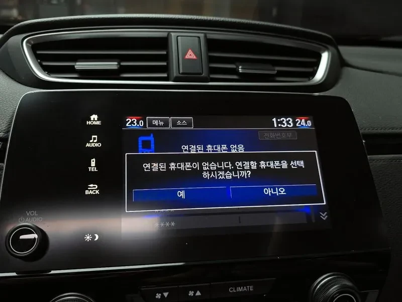 Honda Cr-v 5Th Generation 1.5 Ex-L 2Wd | Mobile.bg � ����������� 14