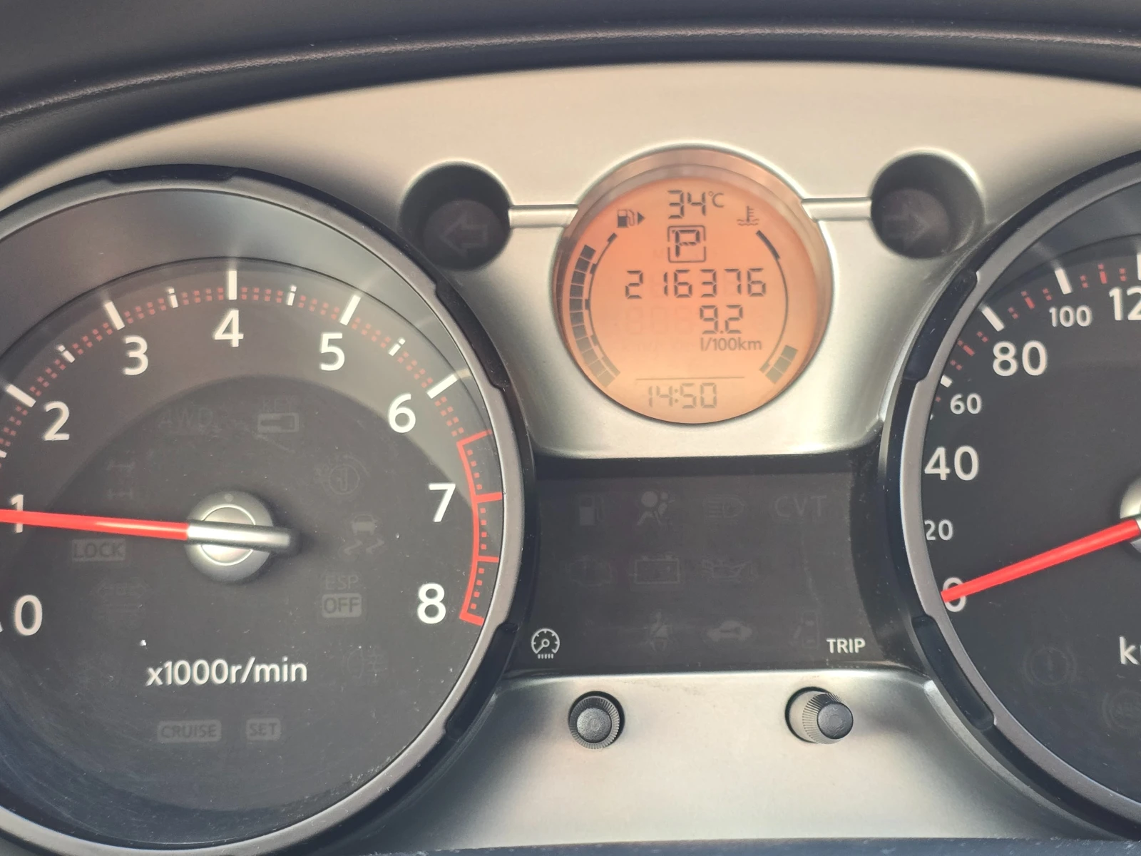 Nissan Qashqai 4x4/ПАНОРАМА/ПОДГРЯВАНЕ/KEYLESS, снимка 7 - Автомобили и джипове - 55162968