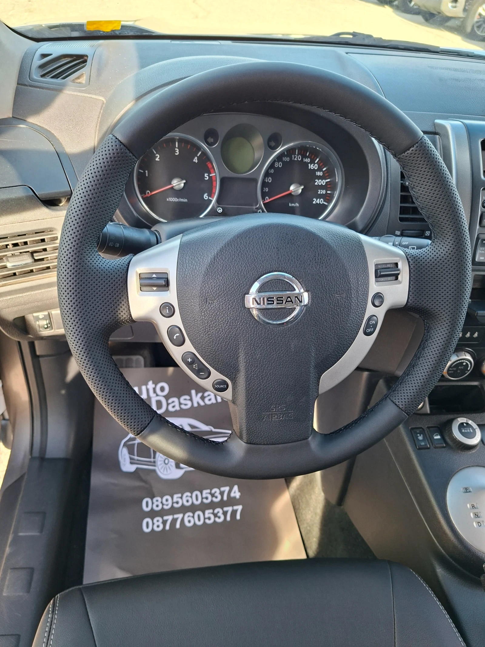 Nissan X-trail 2, 0 dci, снимка 10 - Автомобили и джипове - 55954593