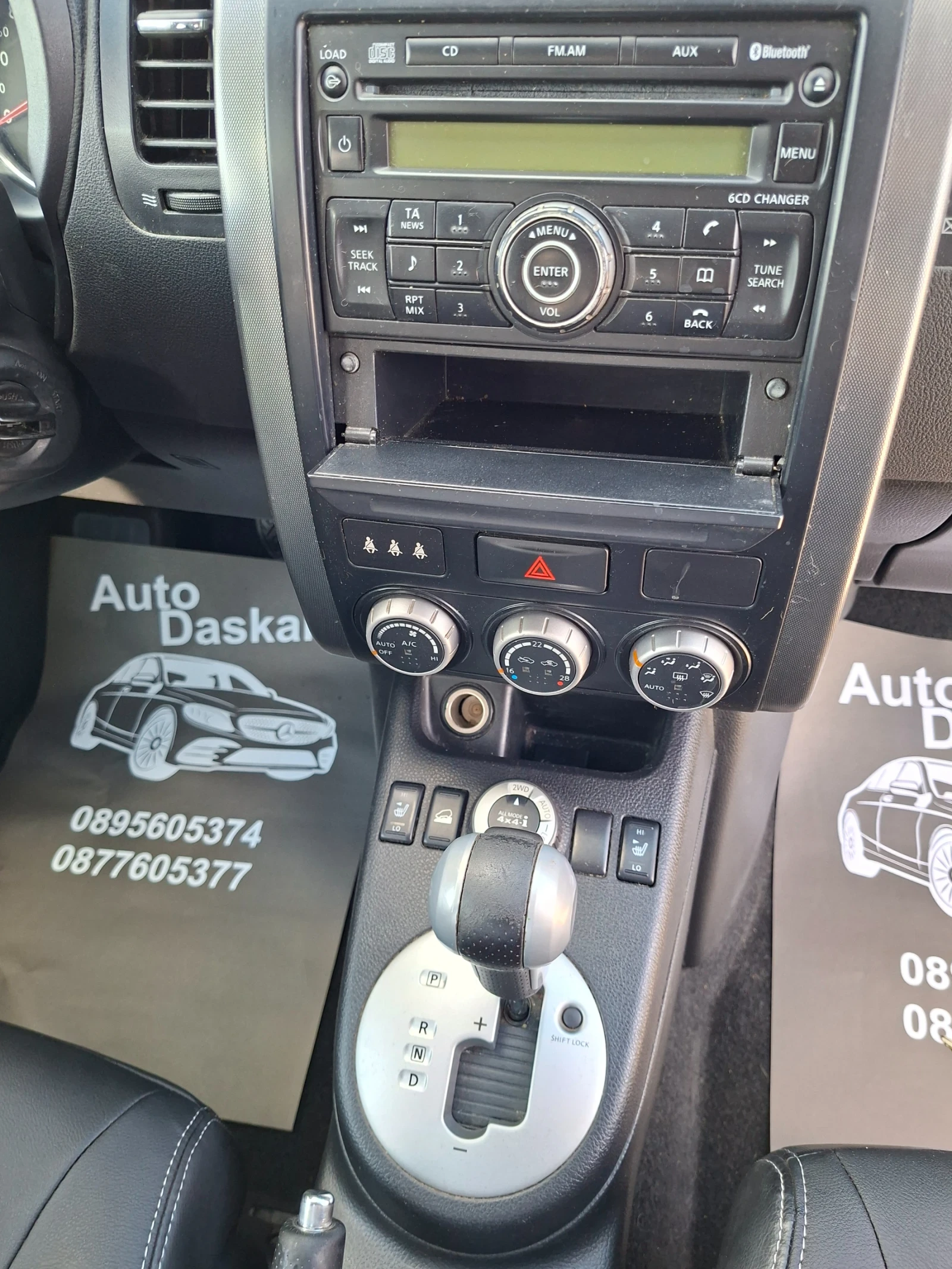 Nissan X-trail 2, 0 dci, снимка 15 - Автомобили и джипове - 55954593