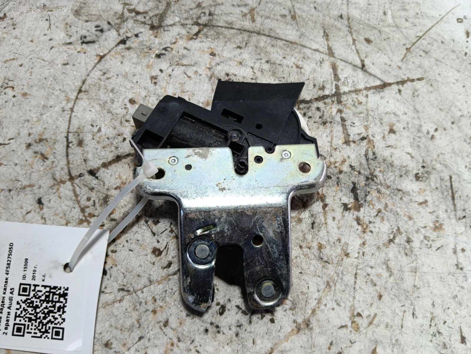брава заден капак 4F5827505D 2 врати Audi A5