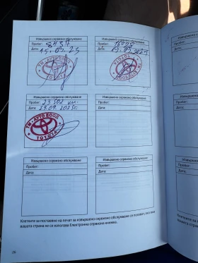 Toyota Corolla Executive Plus MY22, снимка 15