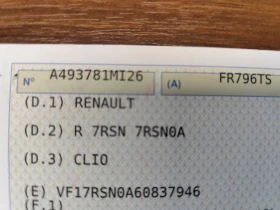 Renault Clio 1.2i* LED* NAVI* CAMERA* , снимка 16